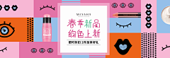 稻草人、芜吣采集到banner