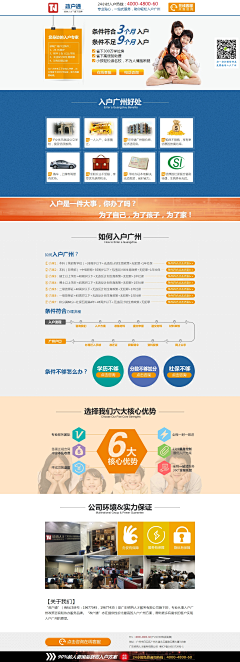 ￡哼哼熹★采集到学院1