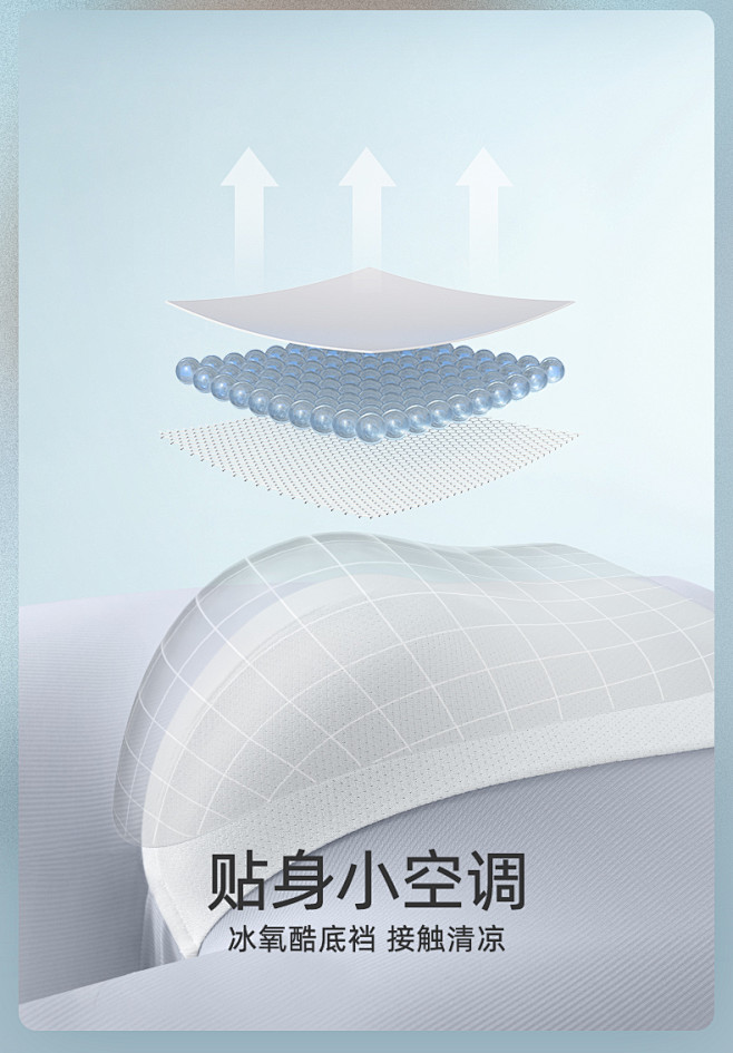 螃蟹秘密无尺码3.0罗纹内裤男生冰丝夏季...