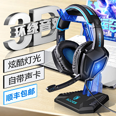 阿晟123采集到人气单品/主图/车图
