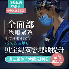 NaphitX采集到基本