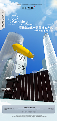 权重f9采集到星际