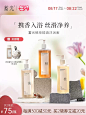蓄光沐浴蜜氨基酸香氛沐浴液乳持久留香温和清洁清爽保湿沐浴露-tmall.com天猫