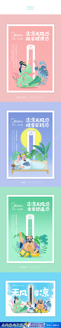 baby美哥采集到好玩的趣味插画