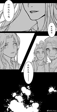 小说天官赐福#天官赐福#谢怜#谢怜0715生日快乐#花怜 
怜怜生日快乐！！

“你是人间正道，你是世界中心。”

部分文案来自莎士比亚十四行诗7 ​​​​