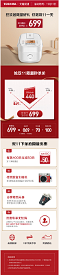 东芝IH迷你小电饭锅家用小型电饭煲2升1-2-3-4人日本不粘锅涂层-tmall.com天猫