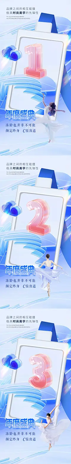 医美倒计时促销海报-设计素材-shejisc.cn