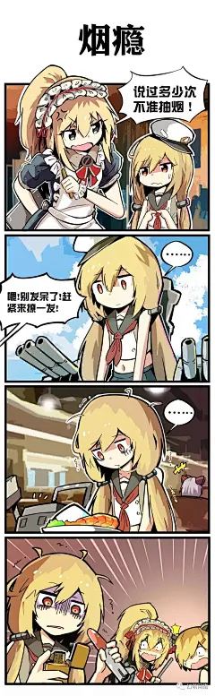 0085KTY1gy1gft0dvluecj30qo2eck9m.jpg (960×3108)