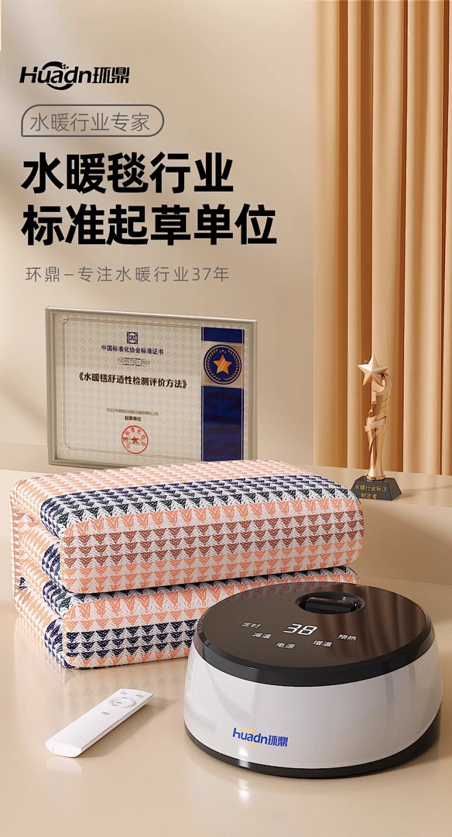 水暖电热毯正品官方旗舰店2024新款电褥...