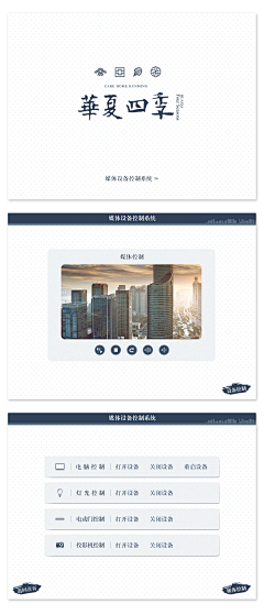 小小徐又换昵称了采集到界面