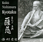 日本尺八大师 西村虚空 萨慈 Koku Nishimura - Kyotaku