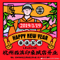 LELECHA乐乐茶官方的微博_微博
