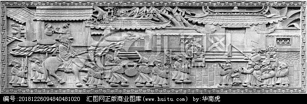 状元及第名悬金榜壁雕