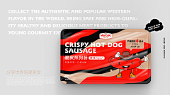 迷离灬采集到品牌