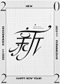 新字体海报