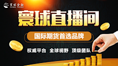 迁就;采集到股票
