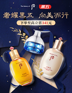 缺点~采集到me