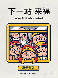 跳着舞过想过的生活采集到表情包