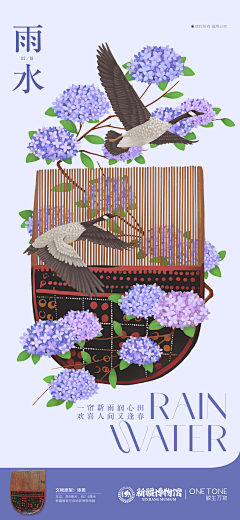 Siren言采集到插画灵感