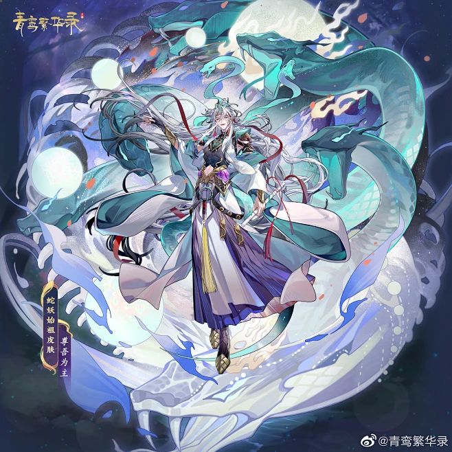 @青鸾繁华录 的个人主页 - 微博-花瓣网