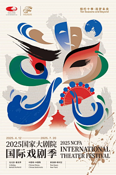紫红色采集到暖场画面