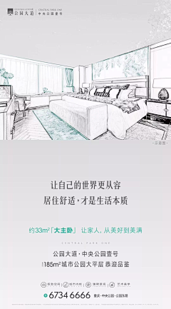简单1-2-3采集到素材
