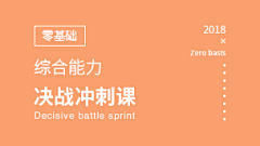 π无限不循环采集到banner