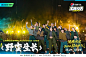 #沸腾校园#FLOWDANCE CREW<野蛮生长>