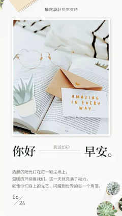 瓶盖子的鸡腿采集到日签