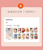 宝宝儿童百睡图三维B超照片合集周岁成长记录挂墙实木相框定制-淘宝网