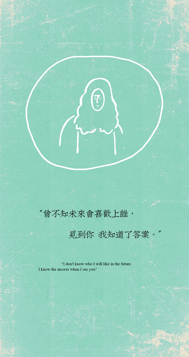 成都金夫人——情人节《想见你》
