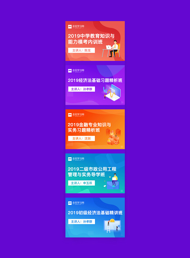 日常视觉集合_徐星星_68Design