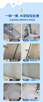 水卫仕浴室清洁剂玻璃水垢清除剂卫生间厕所地砖地板强力去污神器-tmall.com天猫