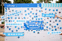 想吃开心果子采集到快闪