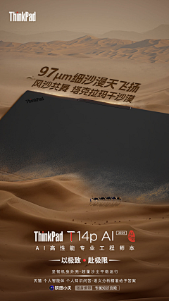 图图图图安采集到海报