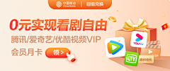 momo510采集到会员和e先生