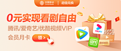 嘿_今晚不加班采集到运营/简约/纯色banner