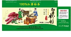 红薯粉条箱展开图  - 源文件下载【酷图网】粉条包装,纯红薯粉条,手工粉条,粉条礼盒,红薯,红薯地,特产包装,红薯粉条,粉条箱,红薯淀粉,粉条,粉条设计,