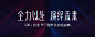 绎奇传媒有限公司-专注PPT设计制作-美化培训课程