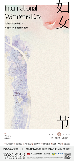 Gypsophilapaniculata采集到Graphic design-节日 节气