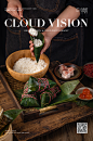 粽子X 云上视觉｜美食摄影_杨干_【68Design】