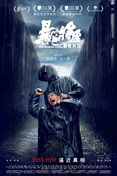 怣怹Such采集到电影海报