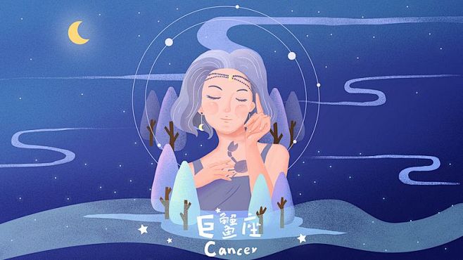 十二星座巨蟹座插画