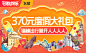飞猪：机票预订,酒店查询,客栈民宿,旅游度假,门票签证