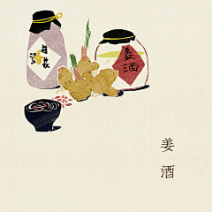 ˉˉMrhuang采集到插画美食