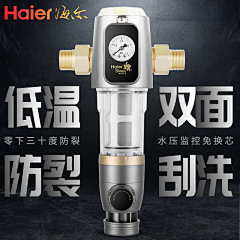 跳跳精灵采集到个人