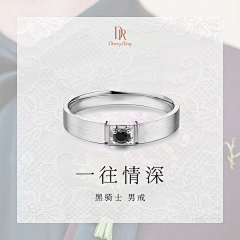 -Danae采集到珠宝