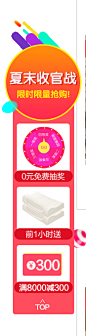 首页-百佳惠旗舰店-天猫Tmall.com