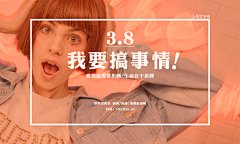 拾、采集到文案