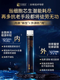 小小坏采集到主图较好